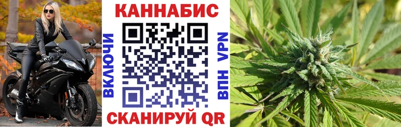 Купить закладку Альфа ПВП  КОКАИН  Меф  АМФЕТАМИН  Конопля  Льгов
