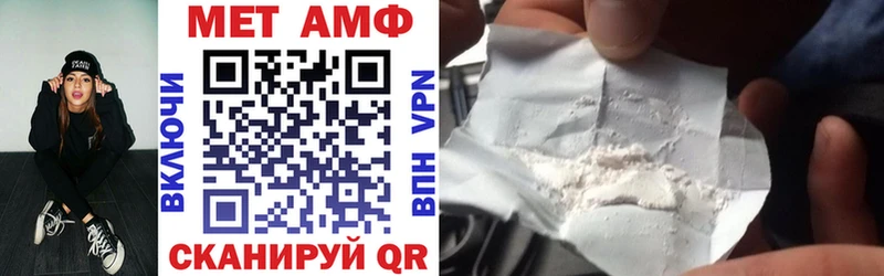 Купить закладки  Льгов  АМФЕТАМИН Розовый 