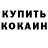 Кетамин ketamine TITAN floky