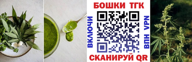 Печенье с ТГК конопля  Купить закладки  Льгов 