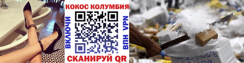 Кокаин 97%  Купить  Льгов 