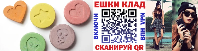 Купить где  Льгов  ЭКСТАЗИ mix 