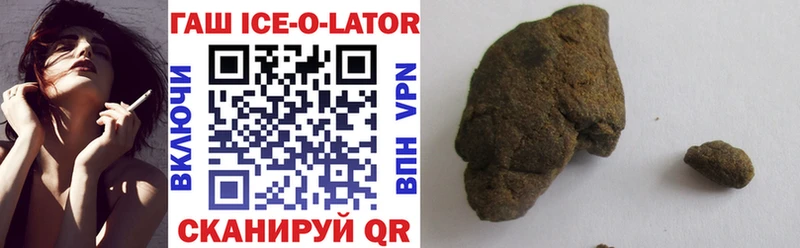 Купить Льгов ГАШИШ hashish
