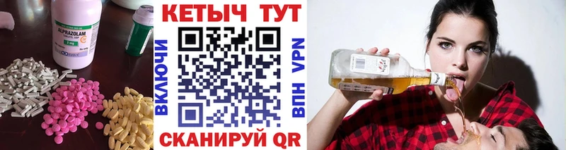 КЕТАМИН ketamine  Купить закладки  Льгов 