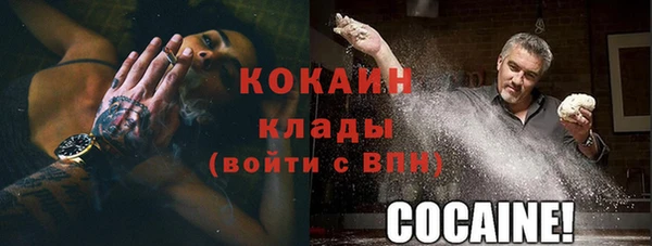 спиды Кулебаки