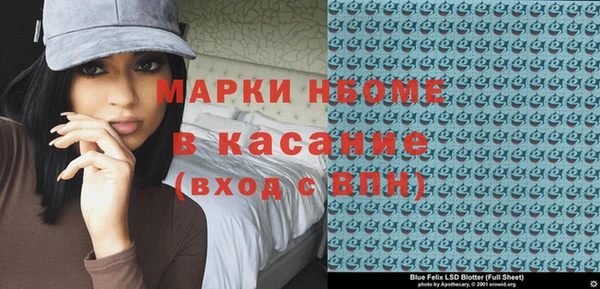 спиды Кулебаки