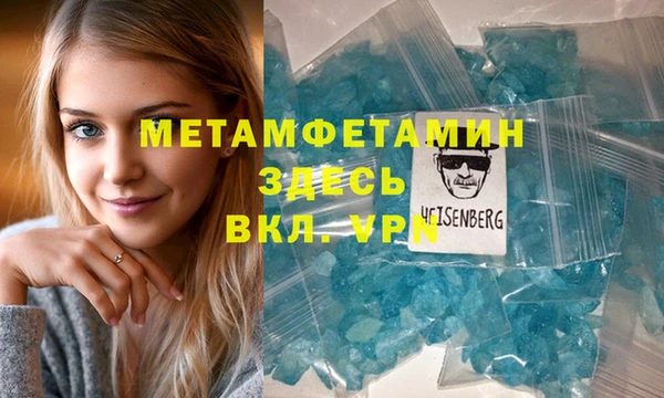 дмт Куйбышев