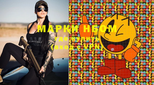 дмт Куйбышев
