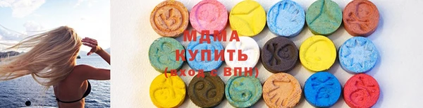 дмт Куйбышев