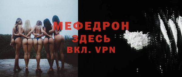 мескалин Кукмор