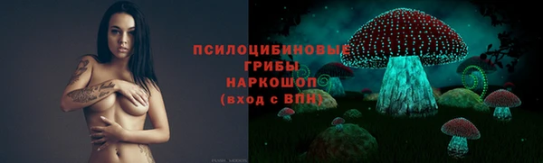 мескалин Кукмор