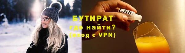 спиды Кулебаки