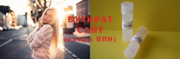 спиды Кулебаки