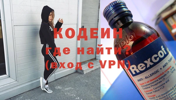 спиды Кулебаки