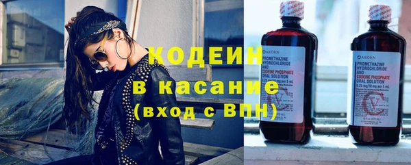 спиды Кулебаки