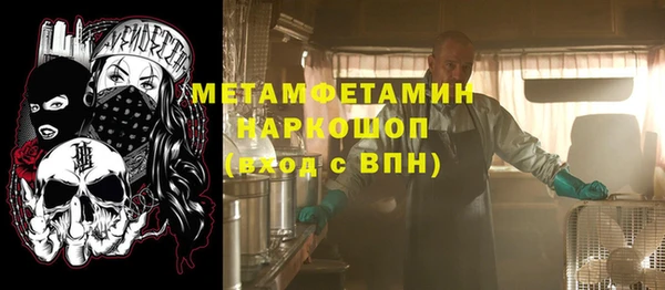спиды Кулебаки