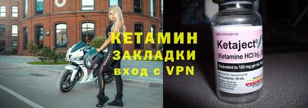 спиды Кулебаки