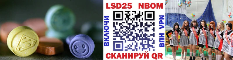 Купить закладки  Льгов  ЛСД экстази кислота 