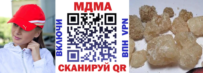 Купить закладки Льгов MDMA VHQ