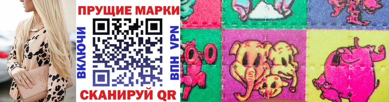 Марки N-bome 1,8мг Купить где Льгов