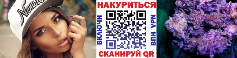 Купить  Льгов  Бошки Шишки план 